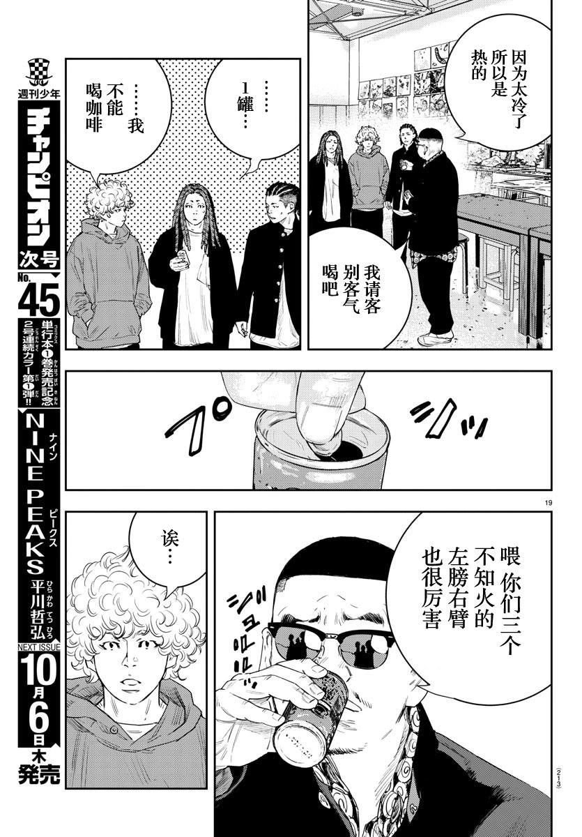 第 19 页