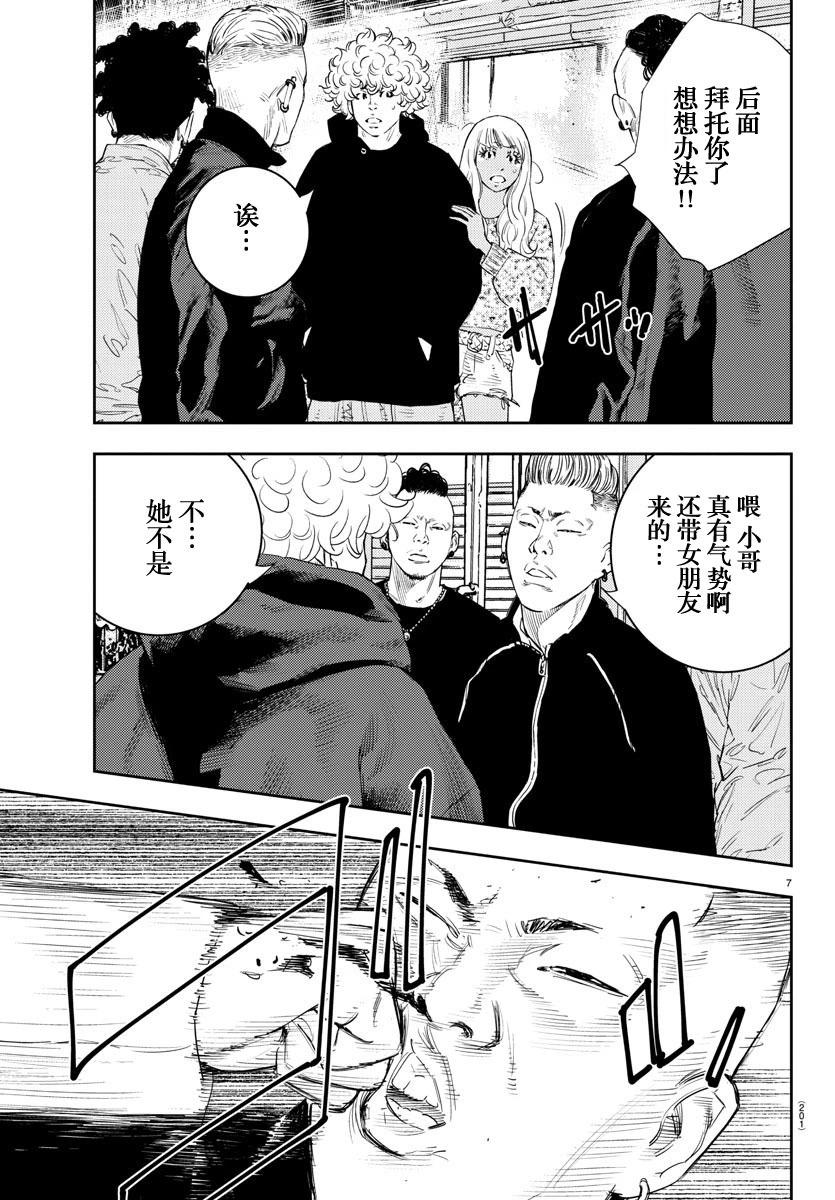 第 7 页