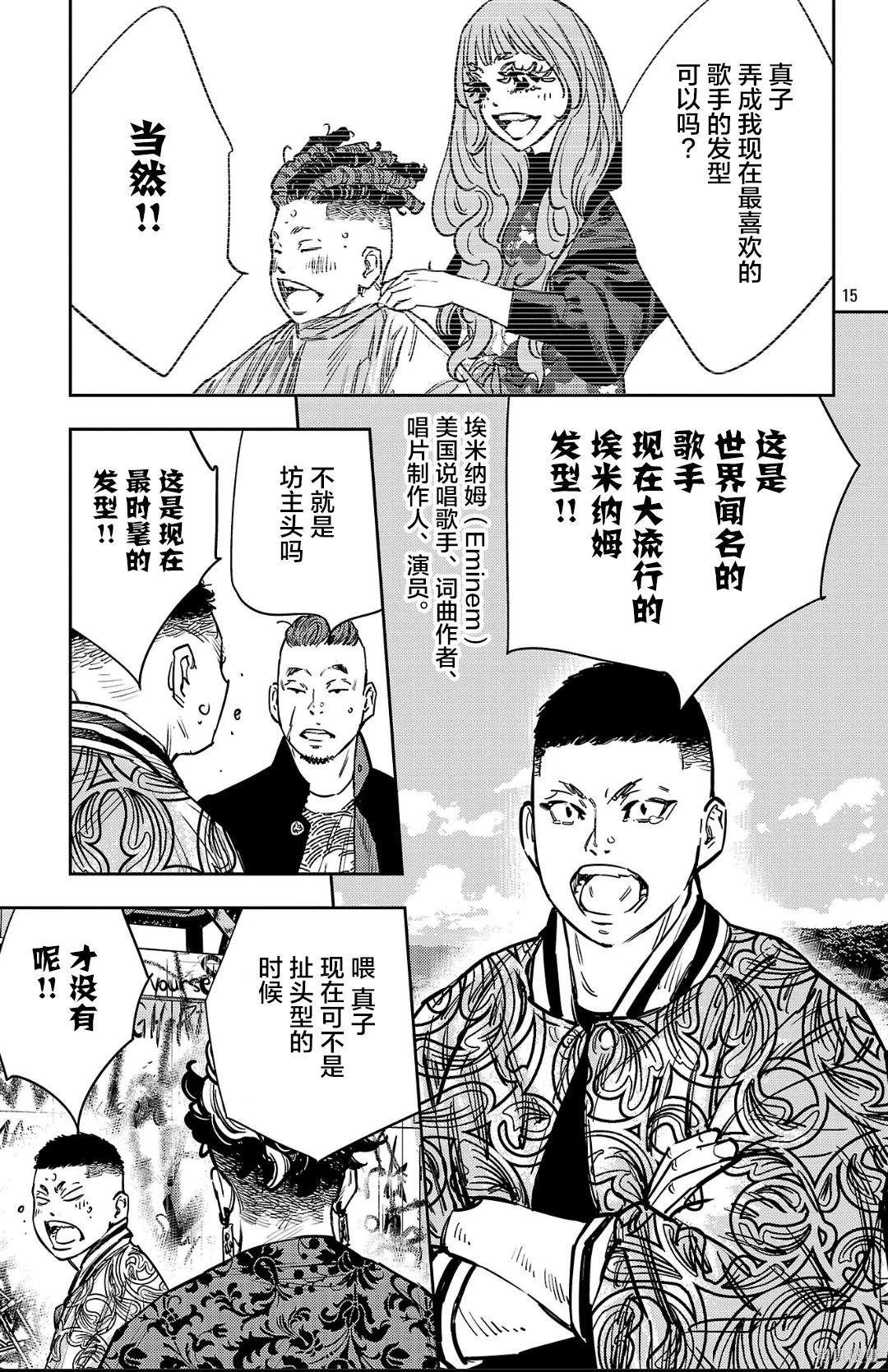 第 15 页