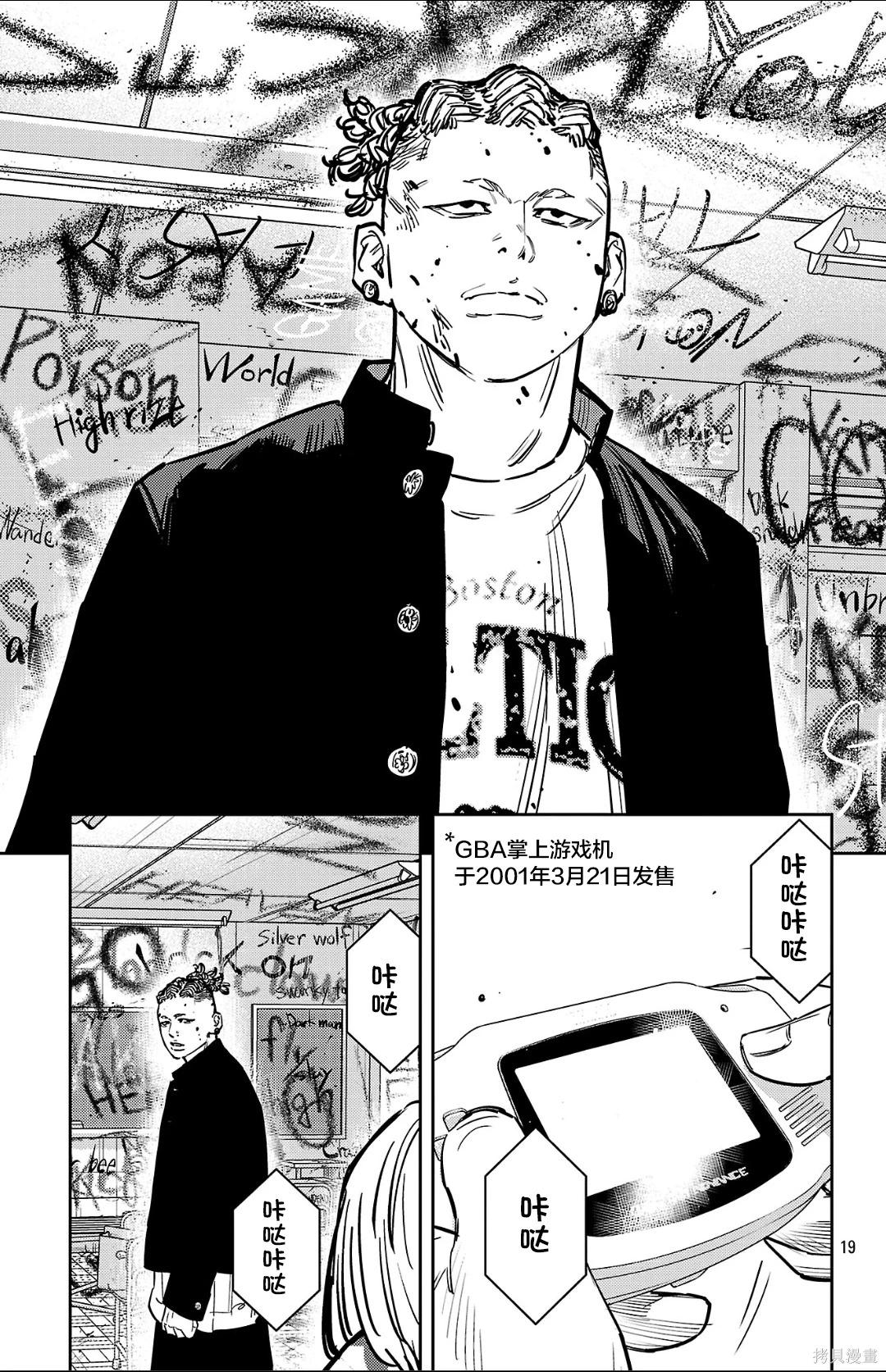 第 19 页