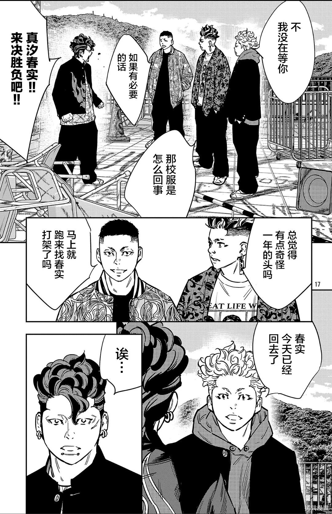 第 17 页