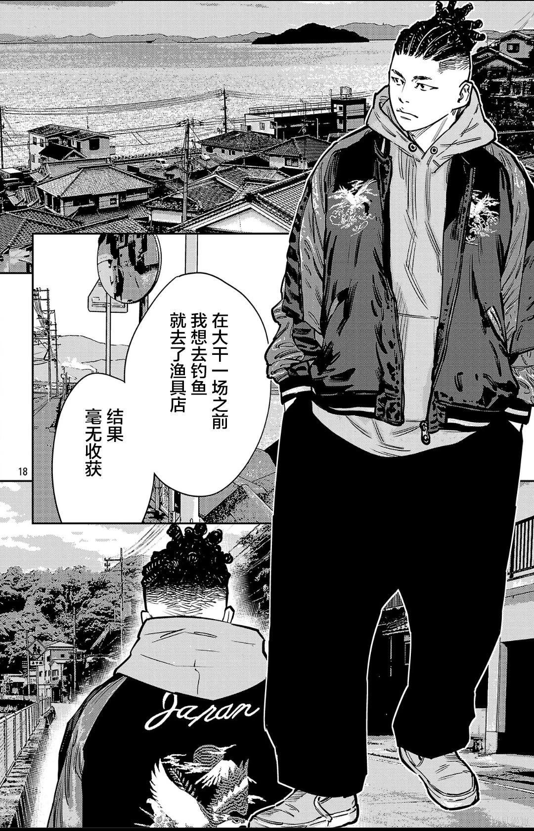 第 18 页