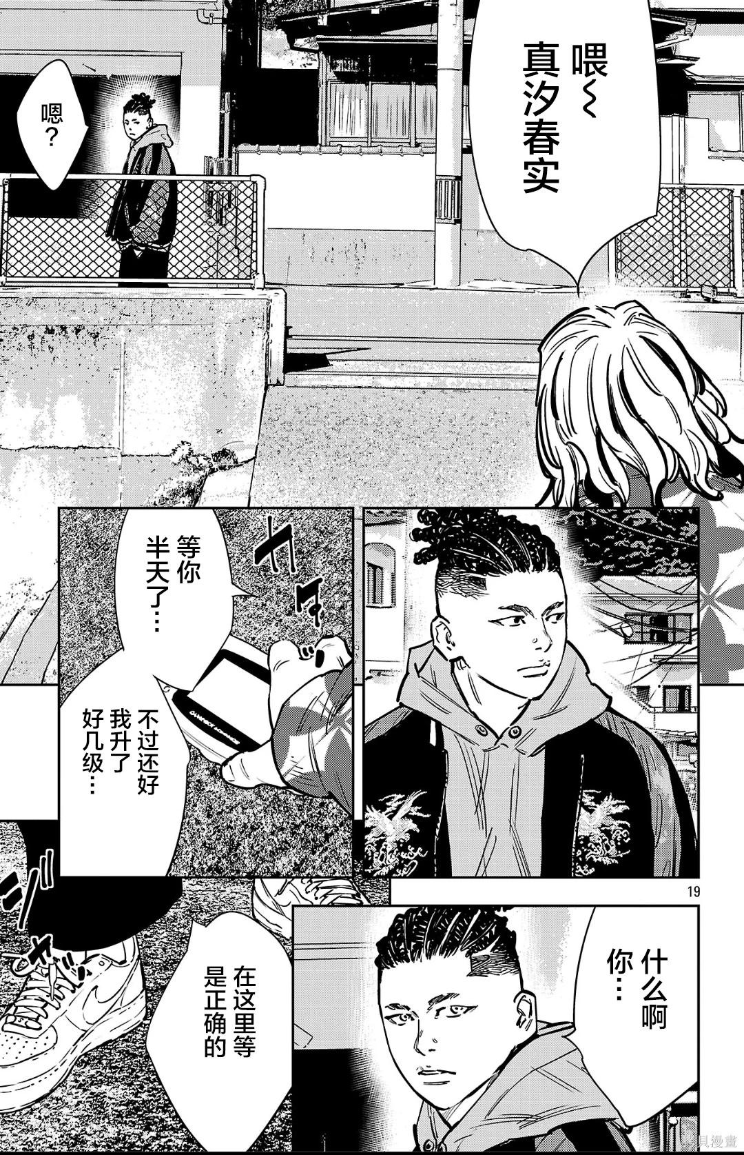 第 19 页
