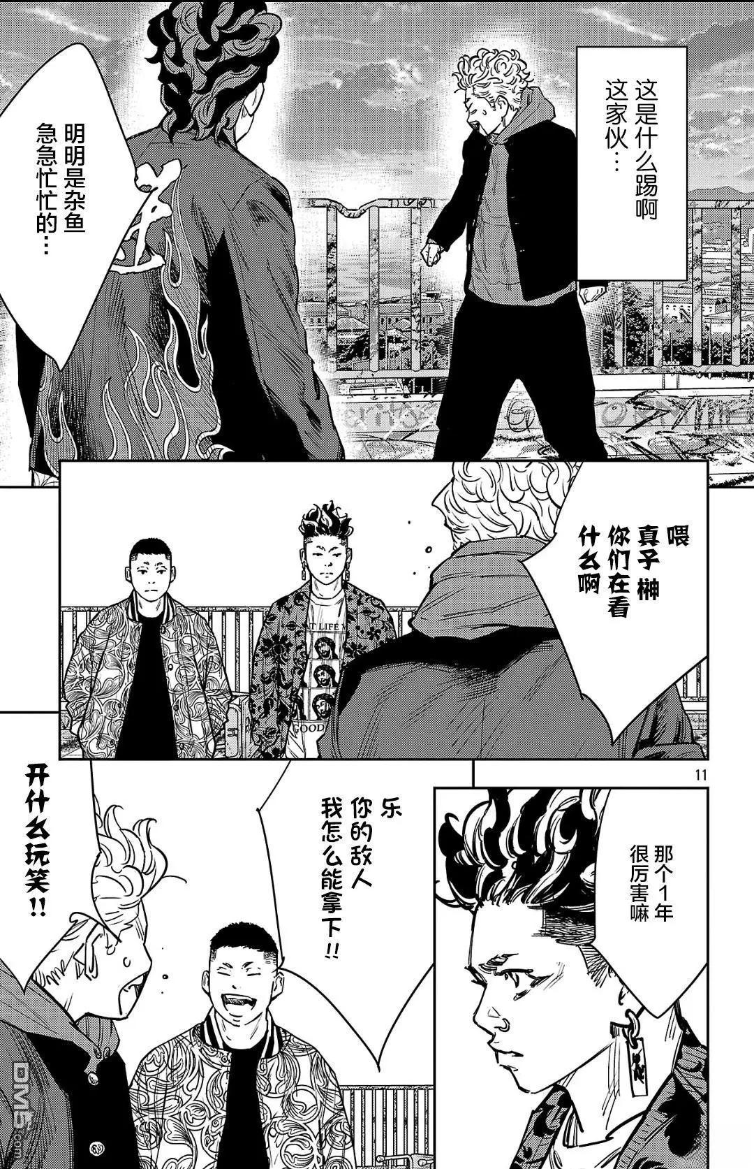 第 11 页