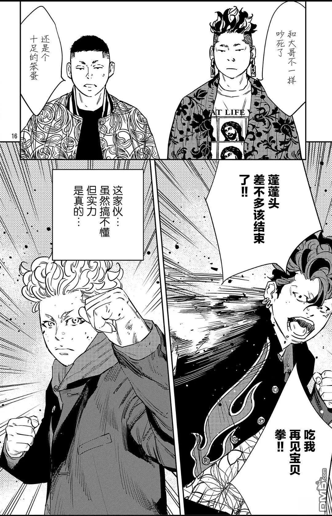 第 16 页
