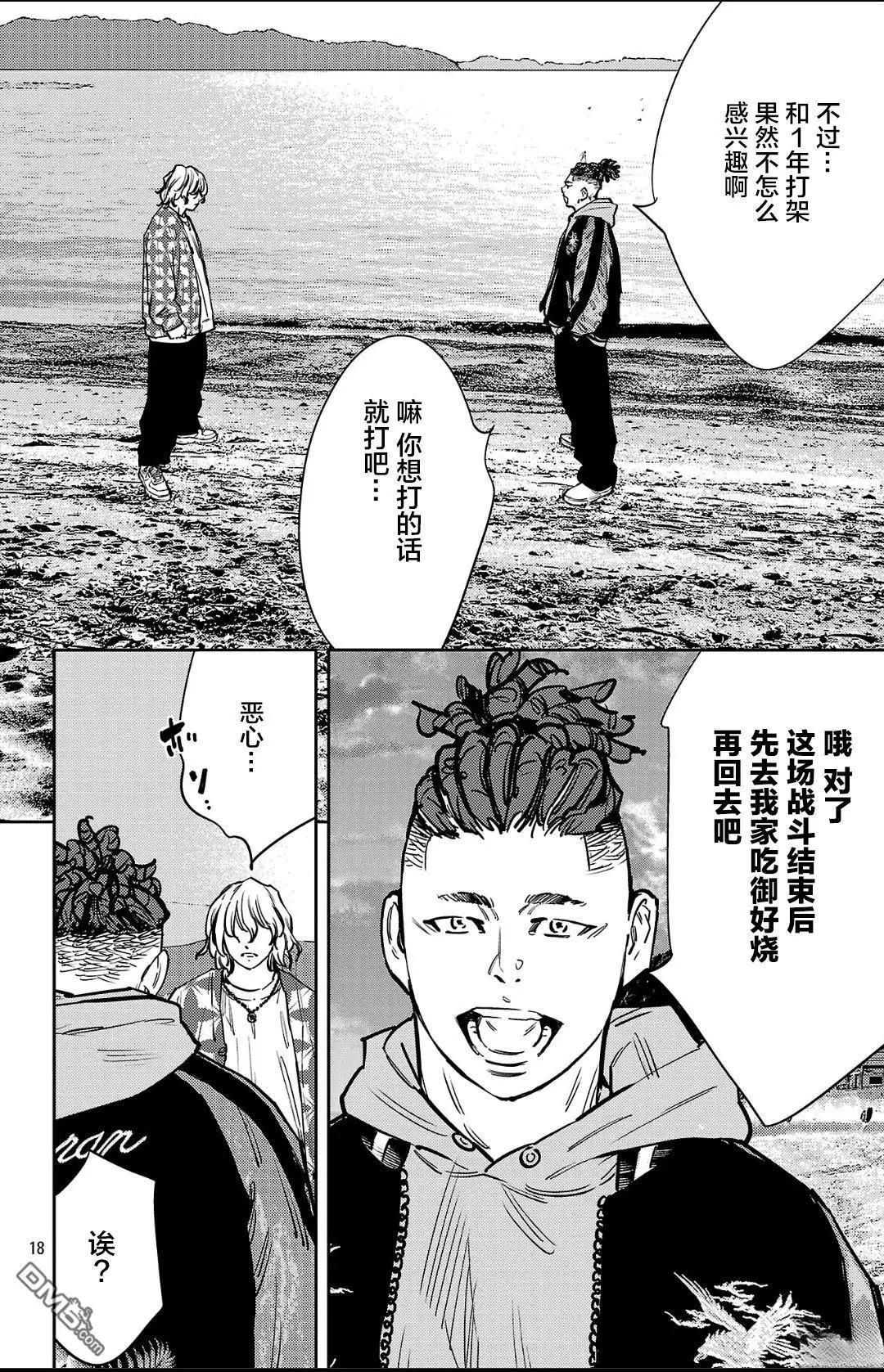 第 18 页