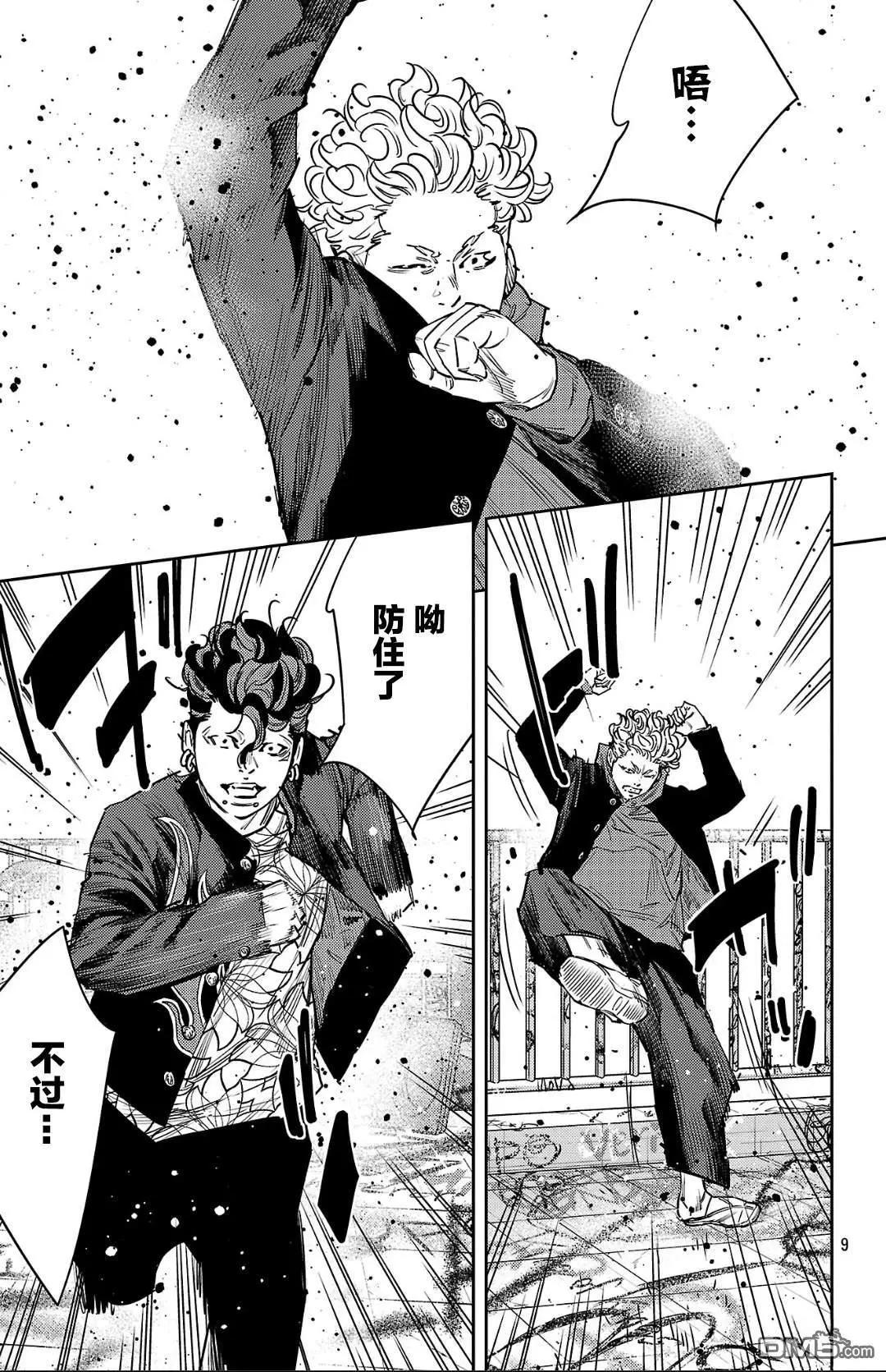 第 9 页