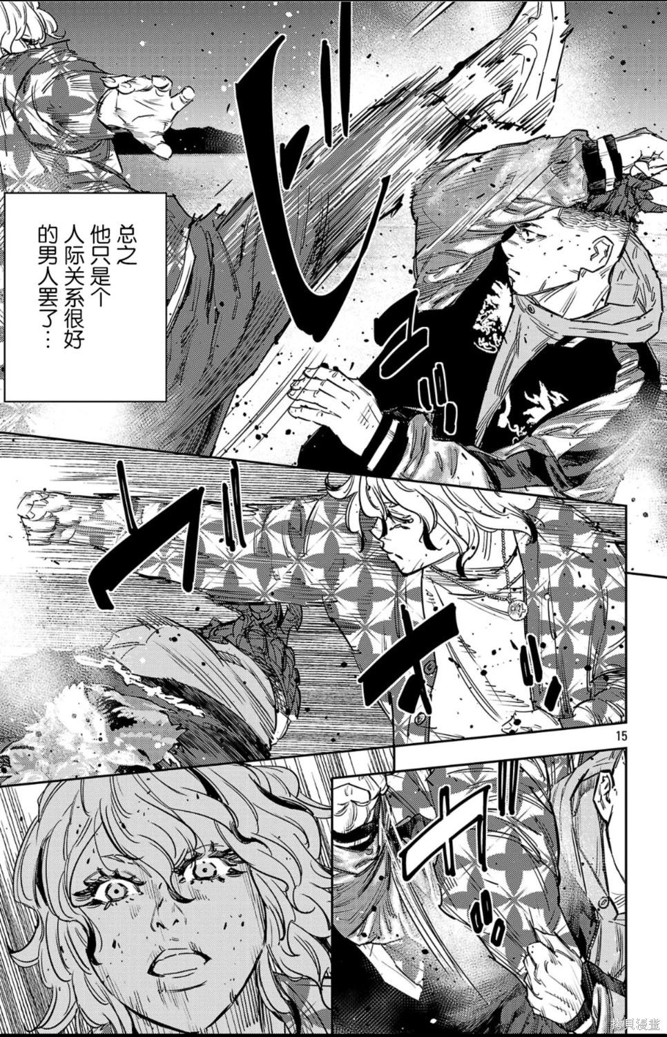 第 15 页