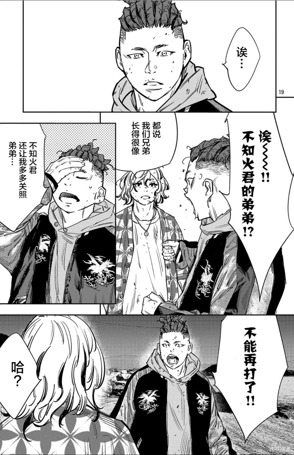 第 19 页