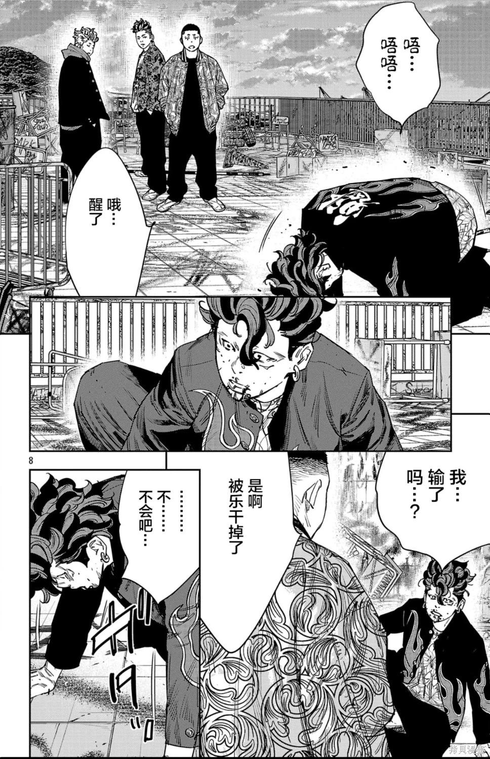 第 8 页