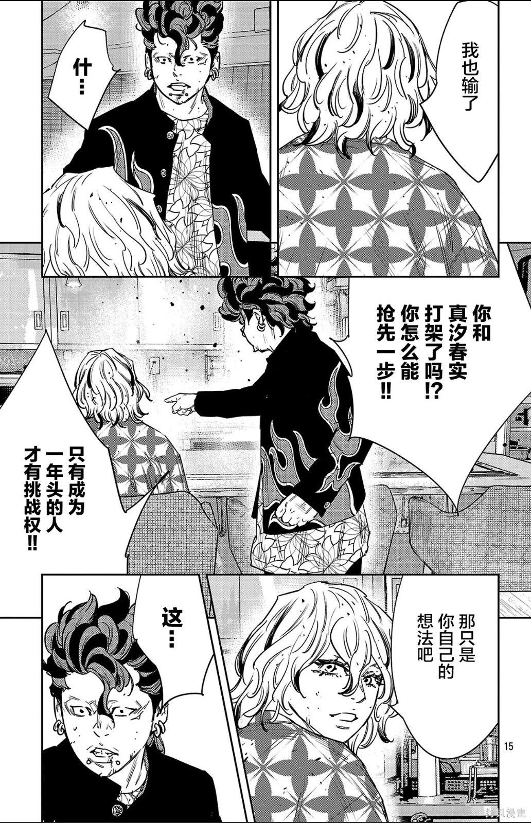 第 15 页