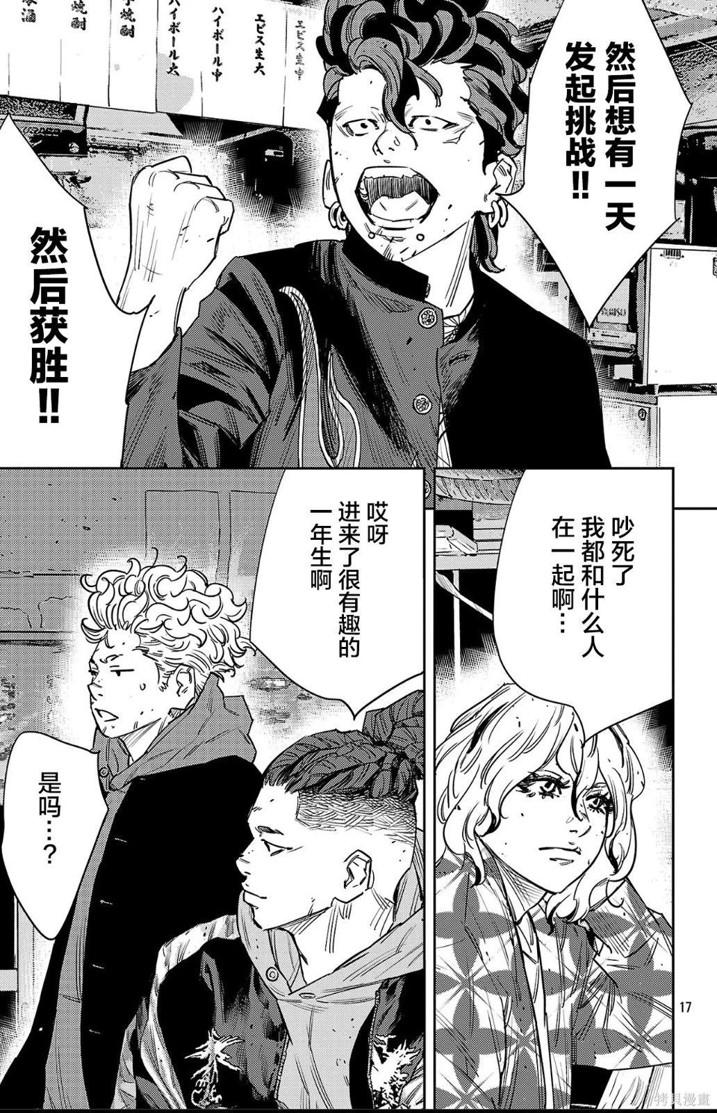 第 17 页