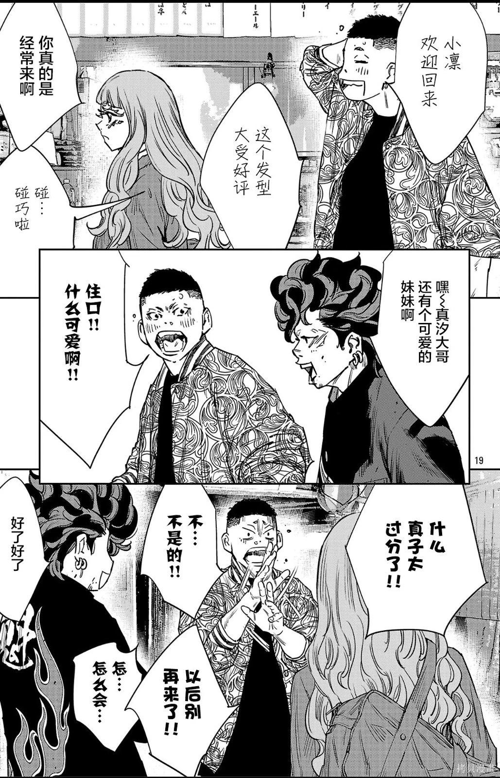 第 19 页