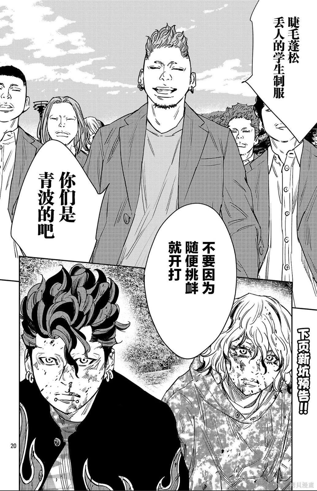 第 22 页
