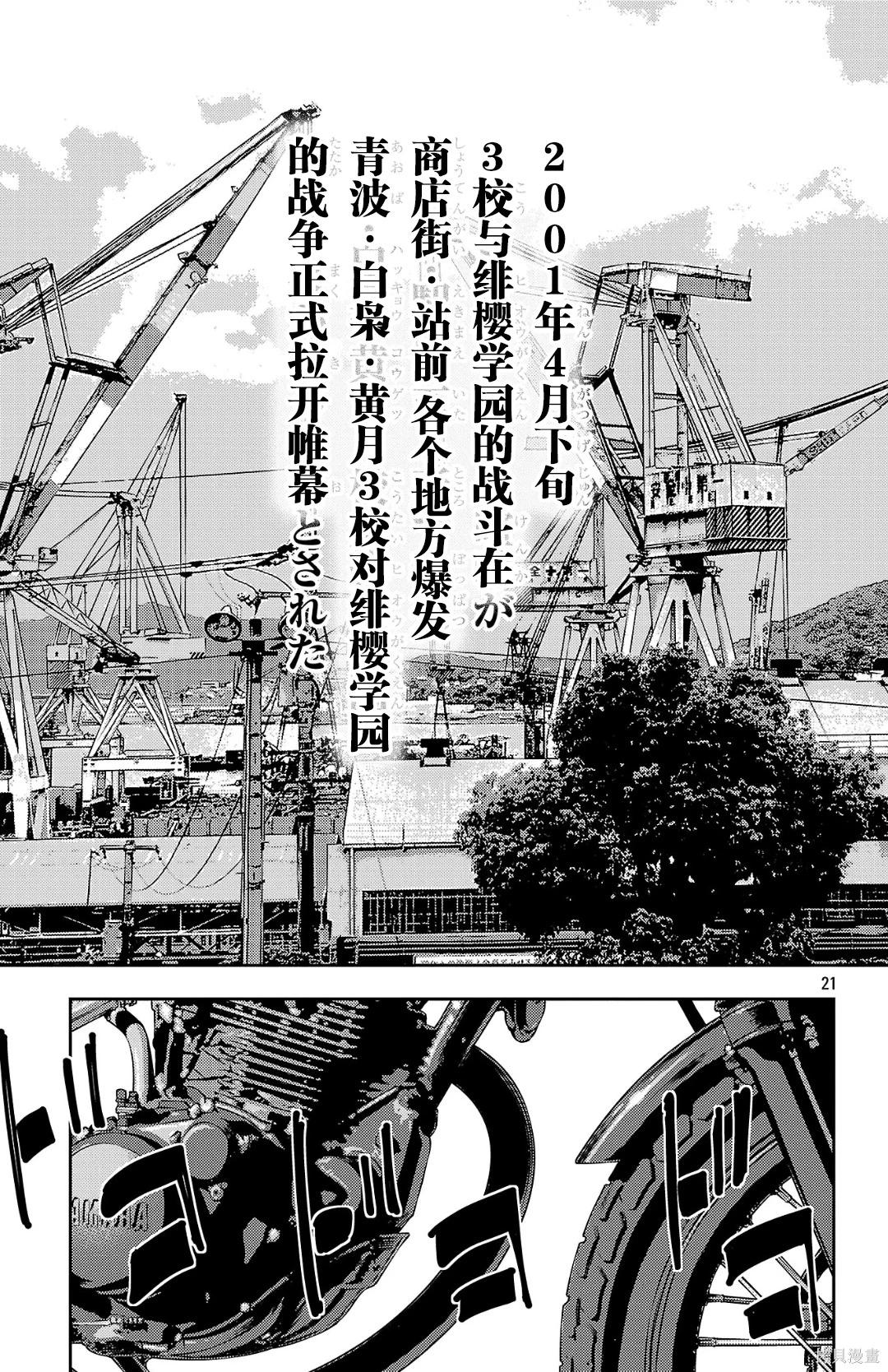 第 20 页