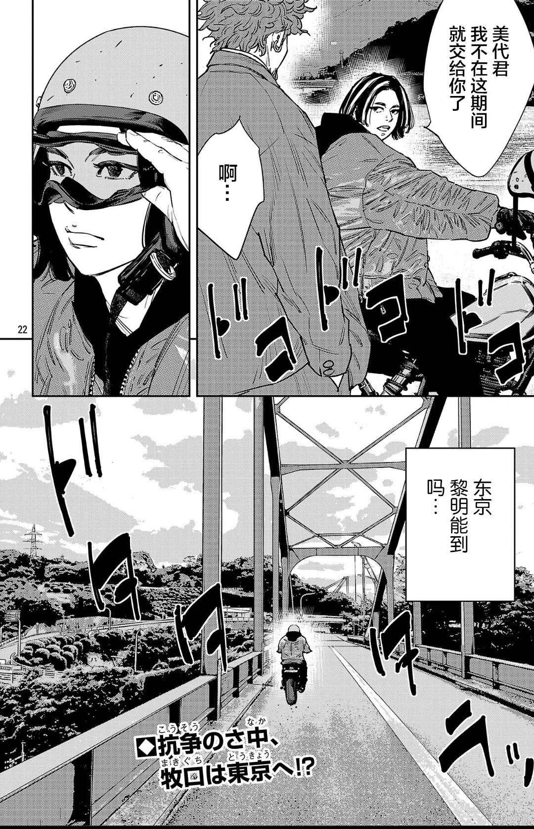 第 21 页