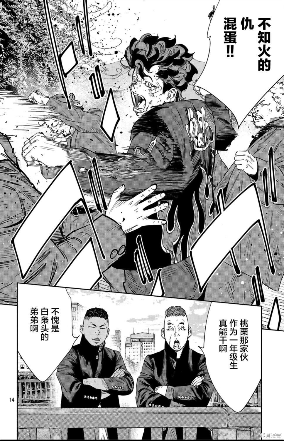 第 11 页