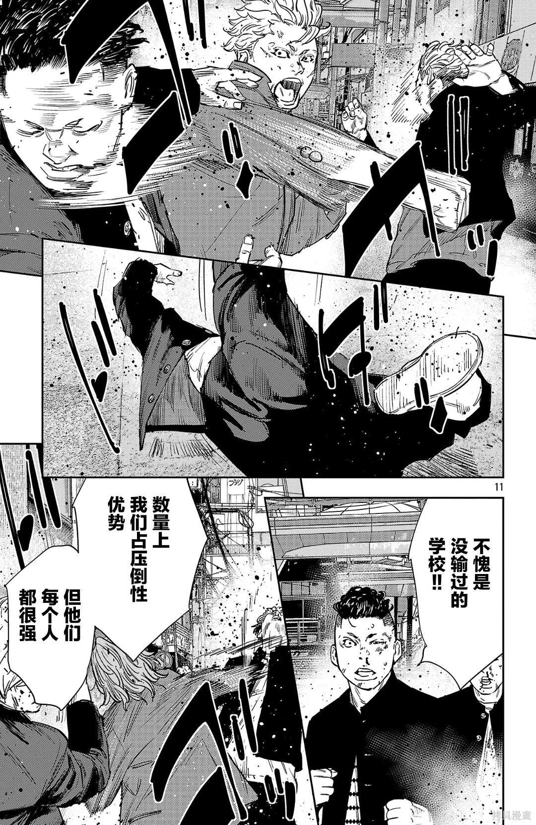 第 11 页