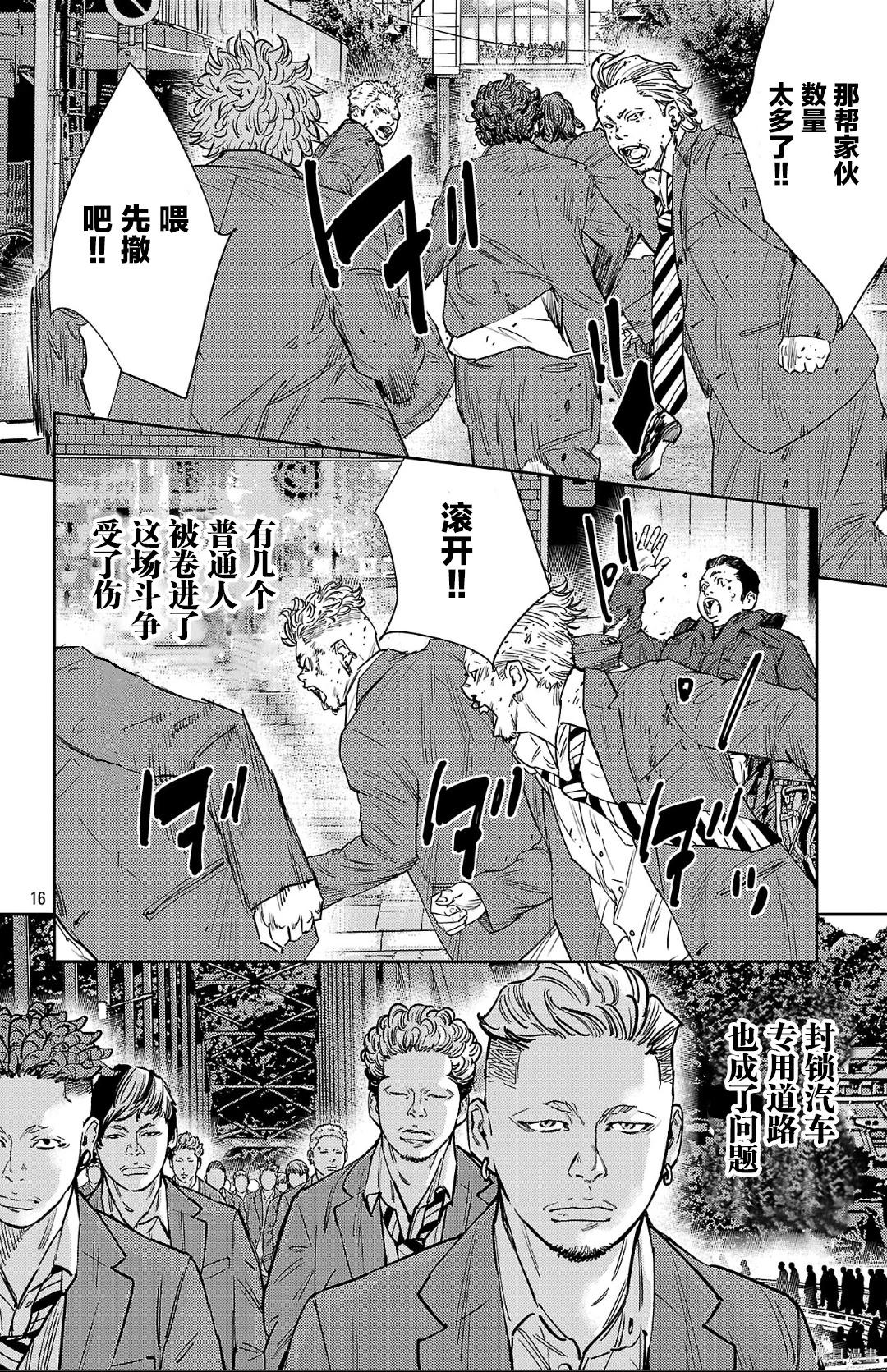 第 16 页