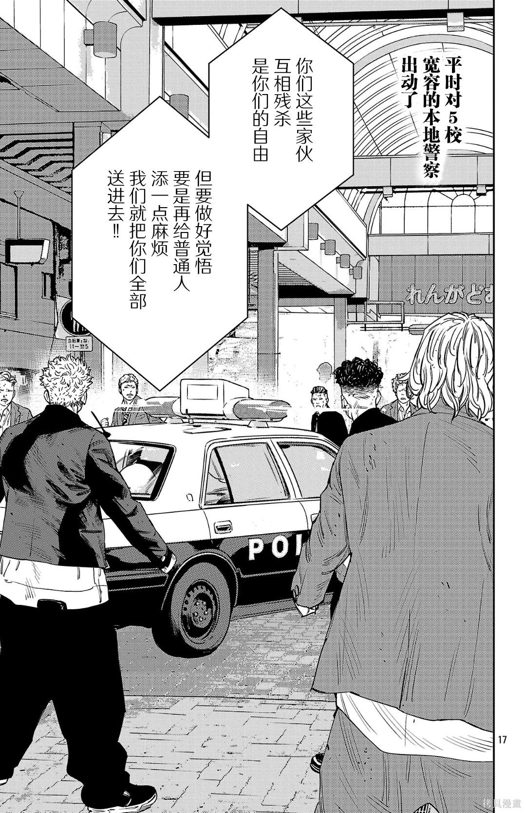 第 17 页