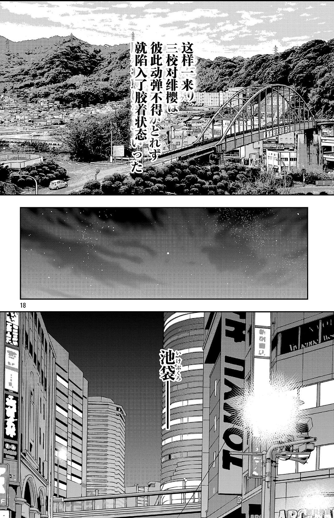 第 18 页