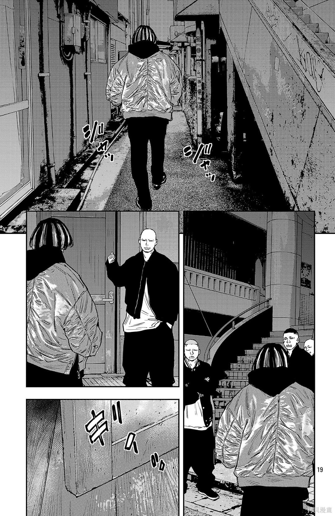 第 19 页