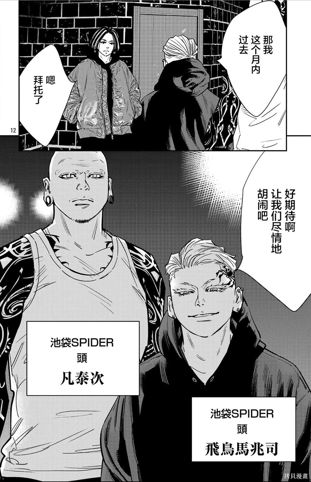 第 11 页