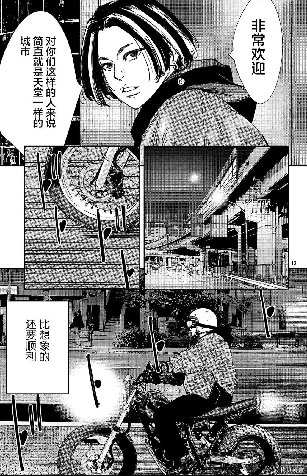 第 12 页