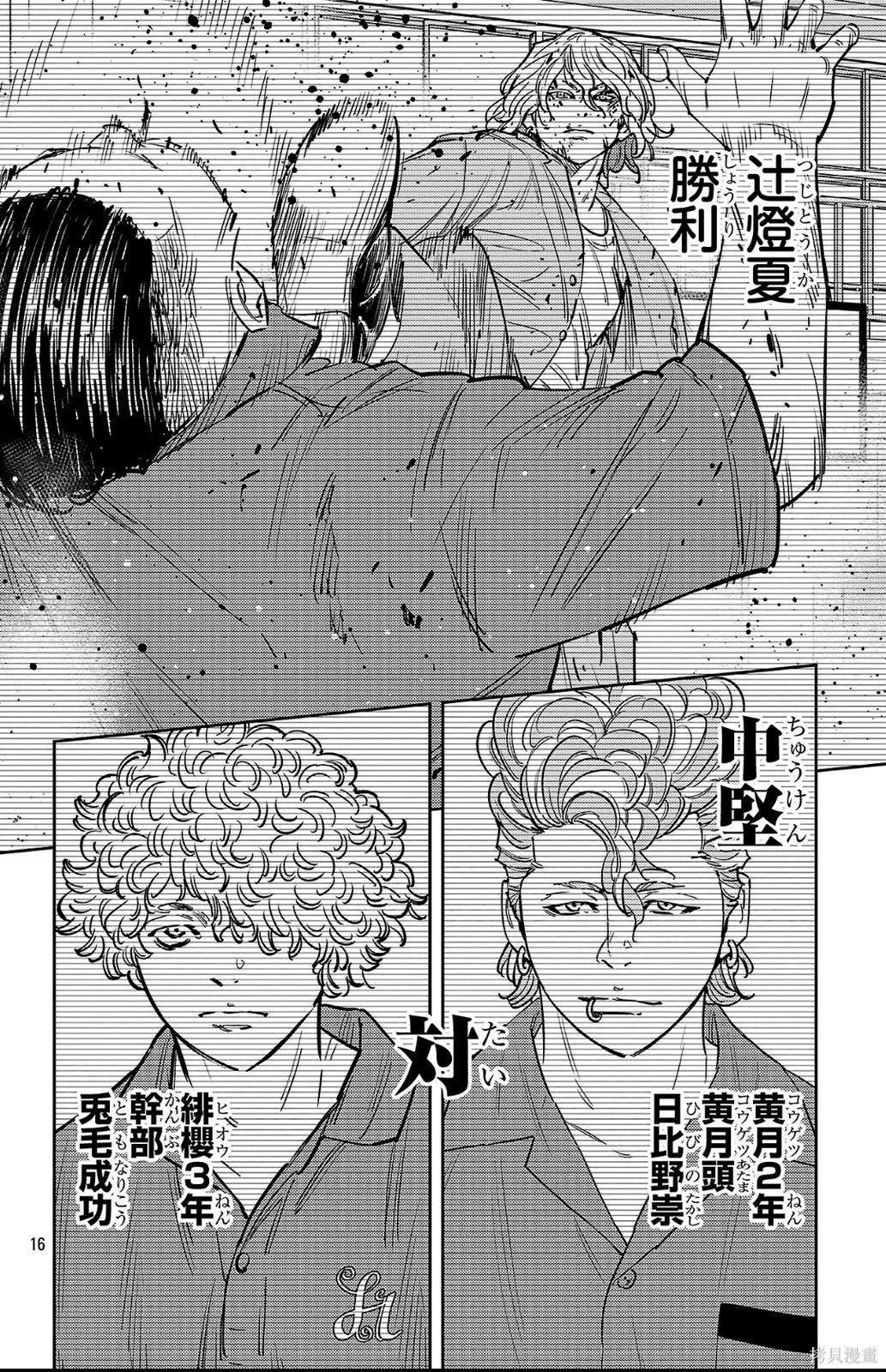 第 15 页