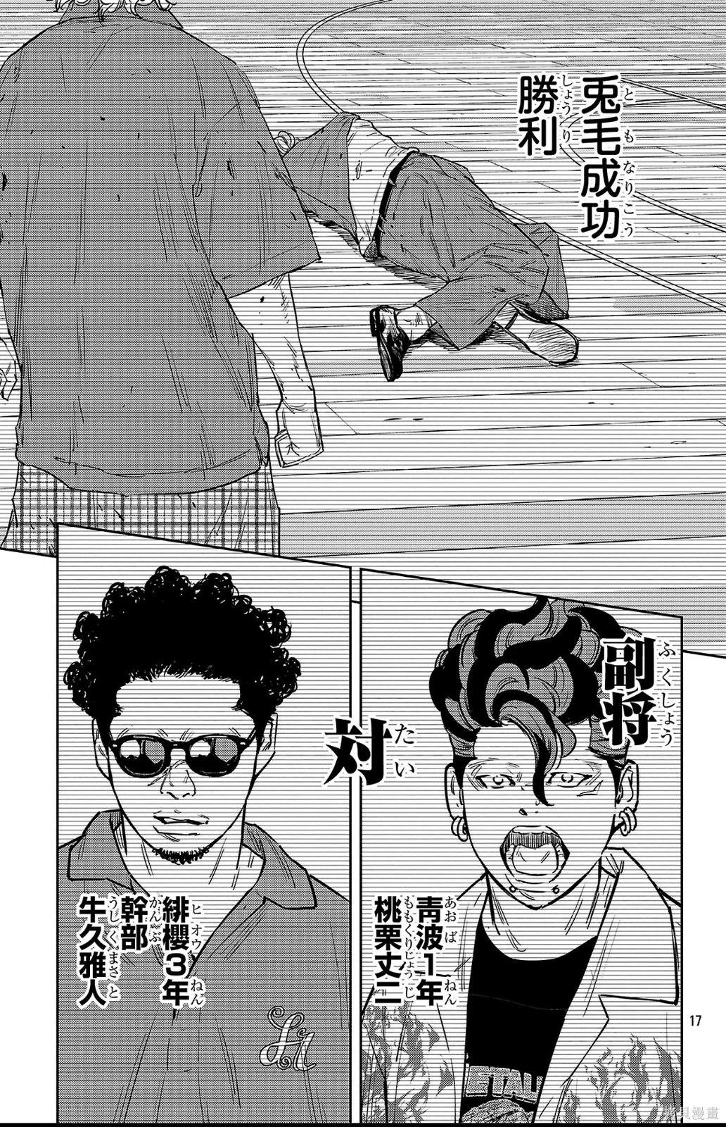第 16 页