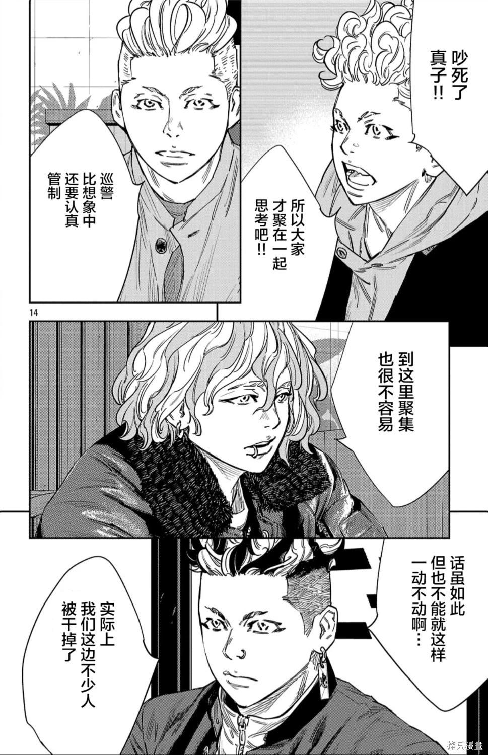 第 14 页
