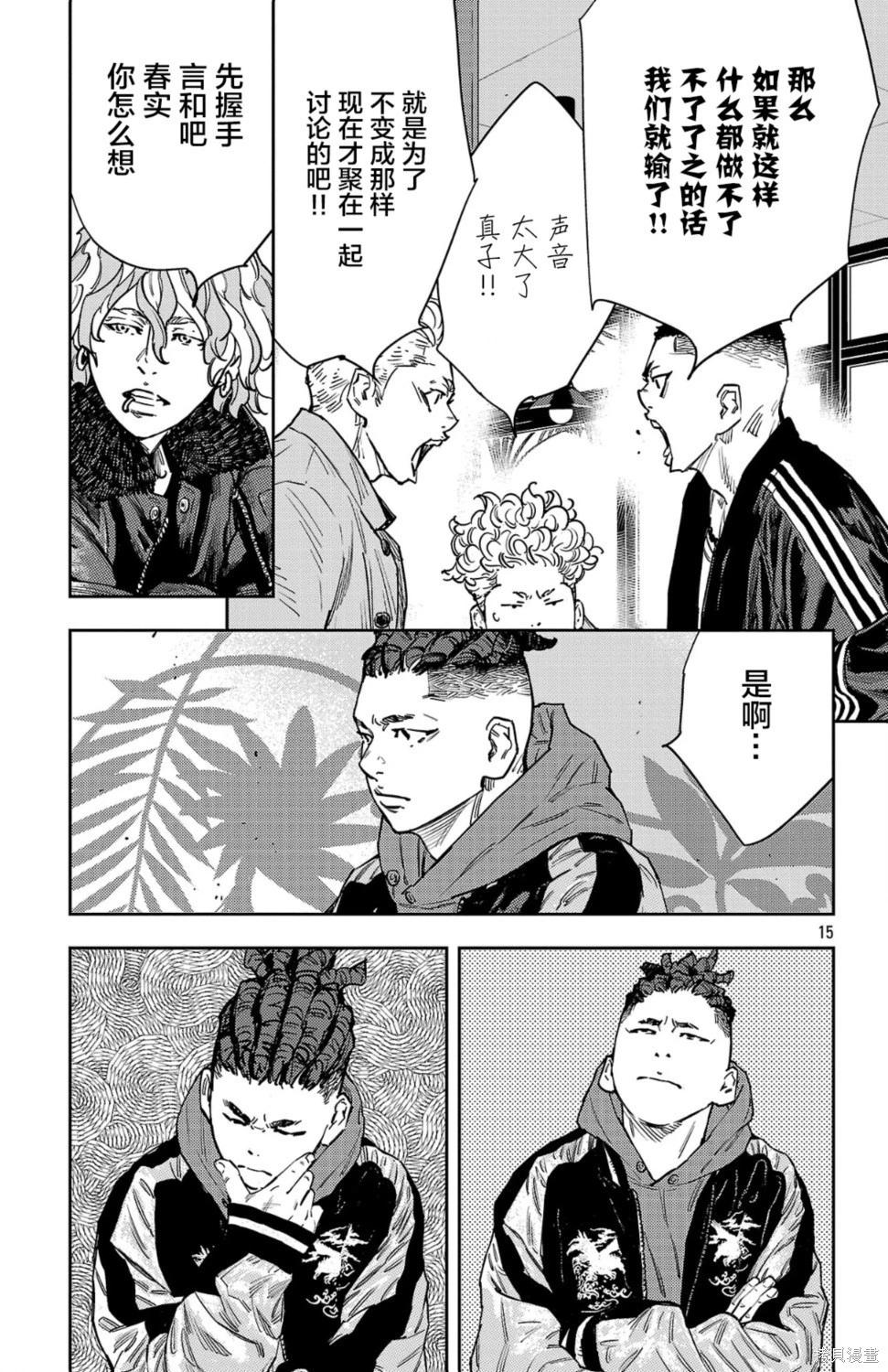第 15 页