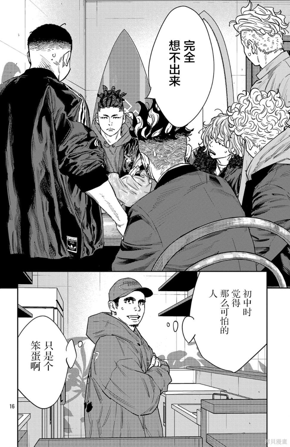 第 16 页