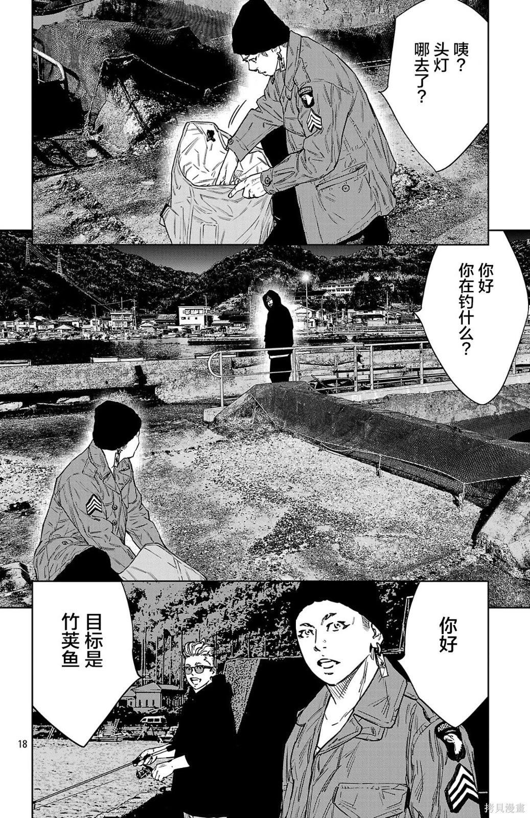 第 18 页