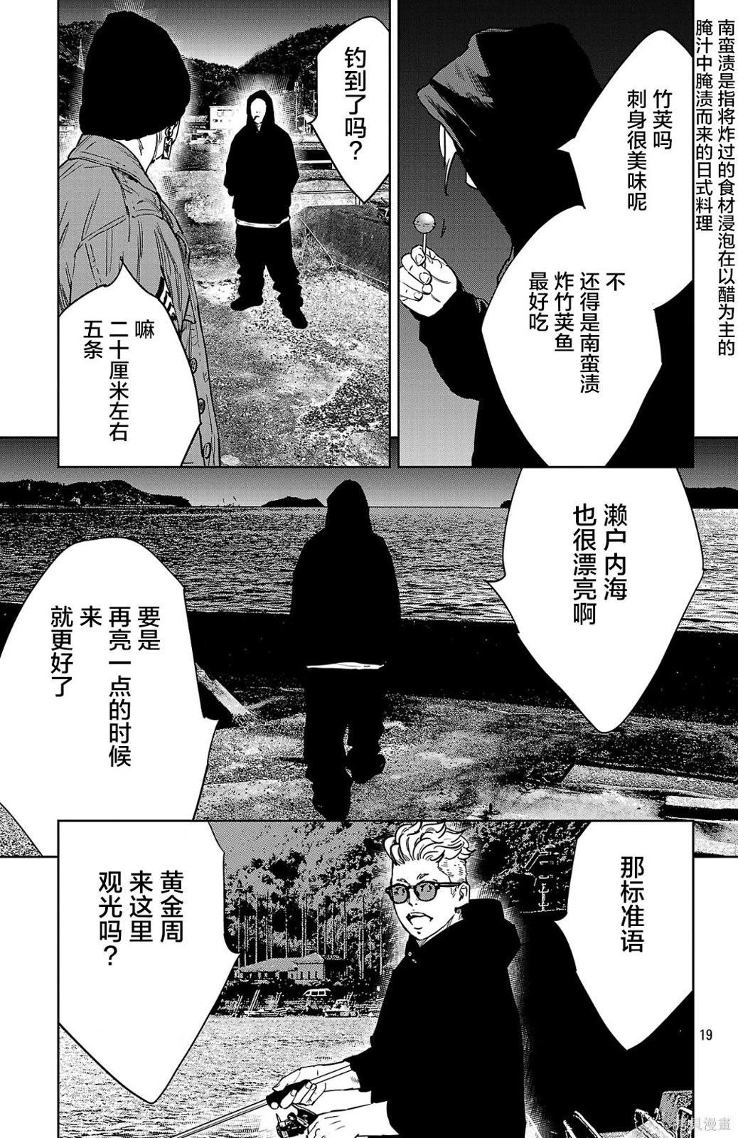 第 19 页