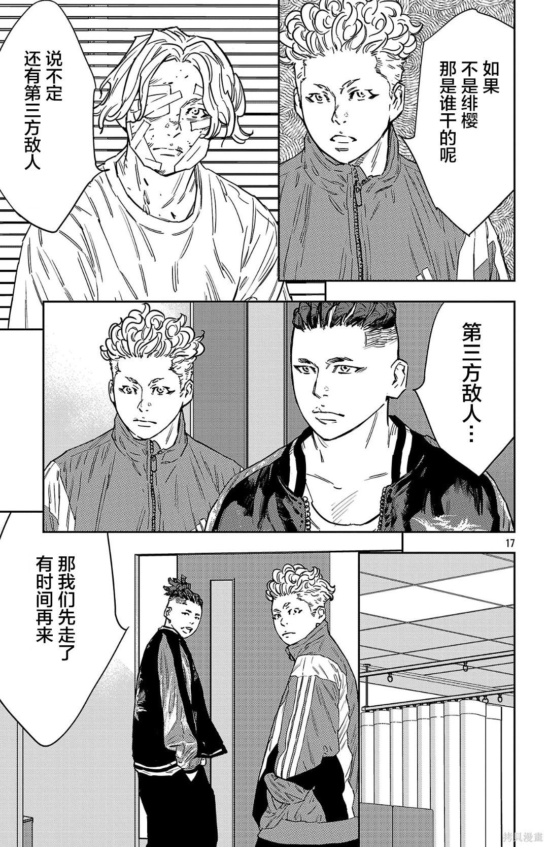 第 18 页