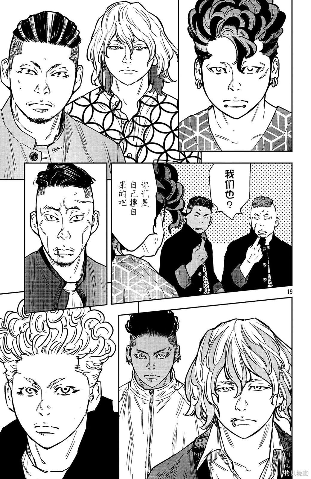 第 19 页
