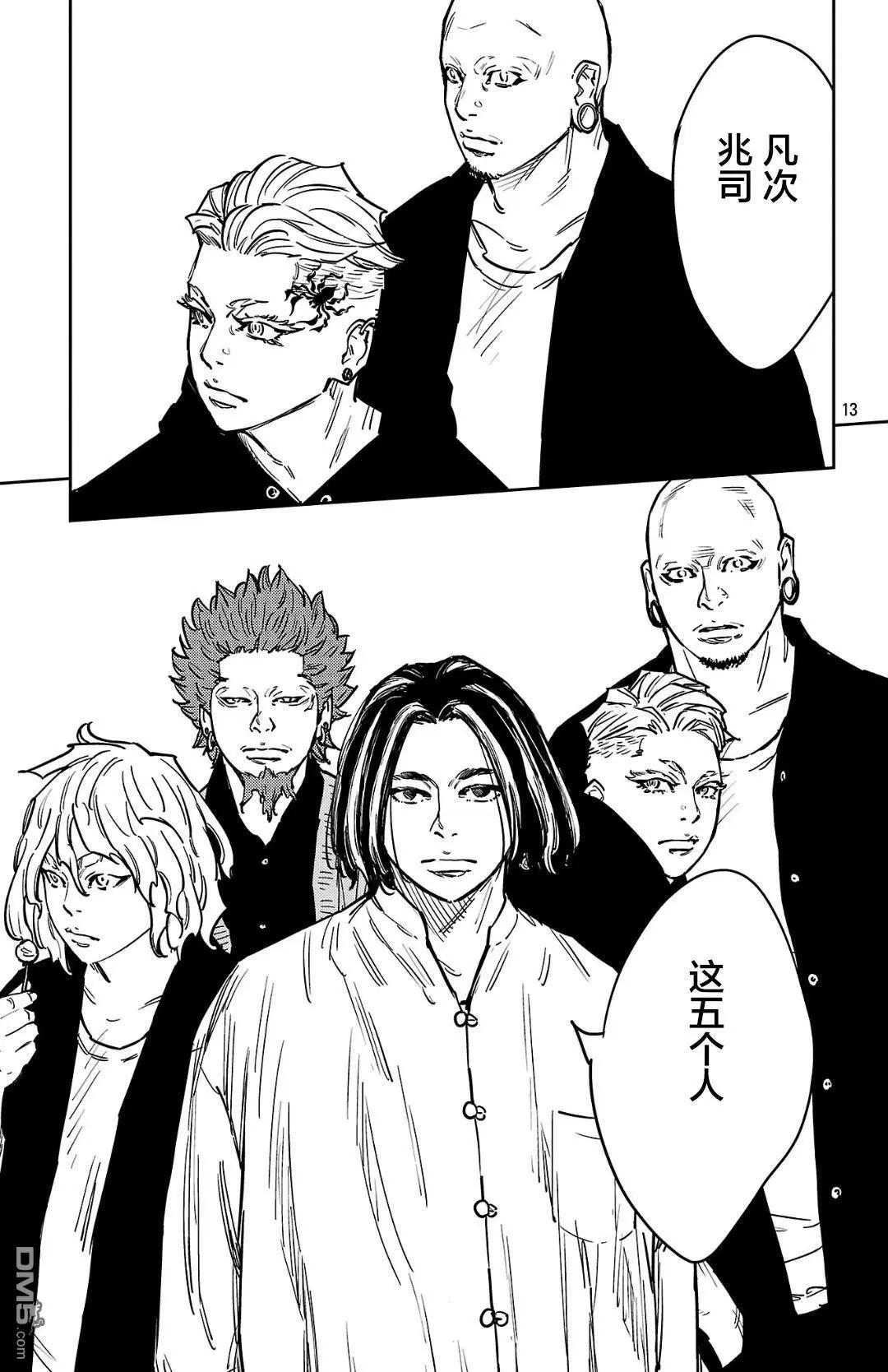 第 13 页