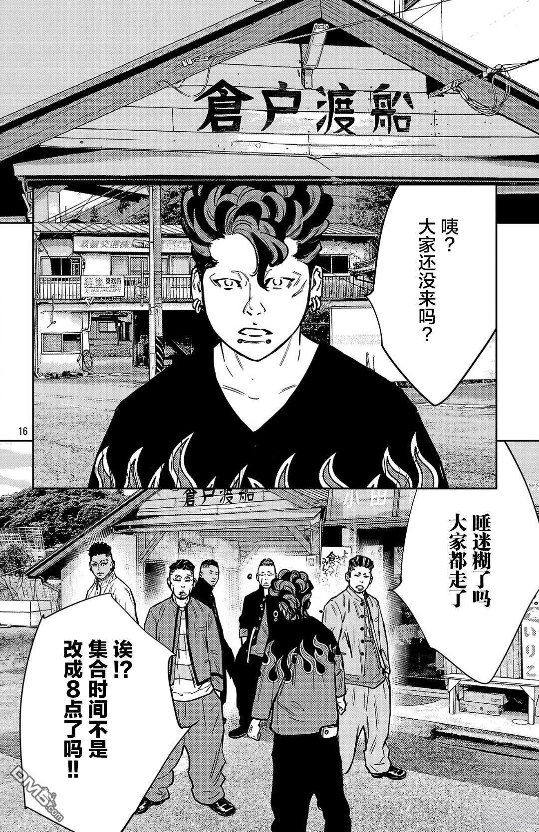 第 16 页