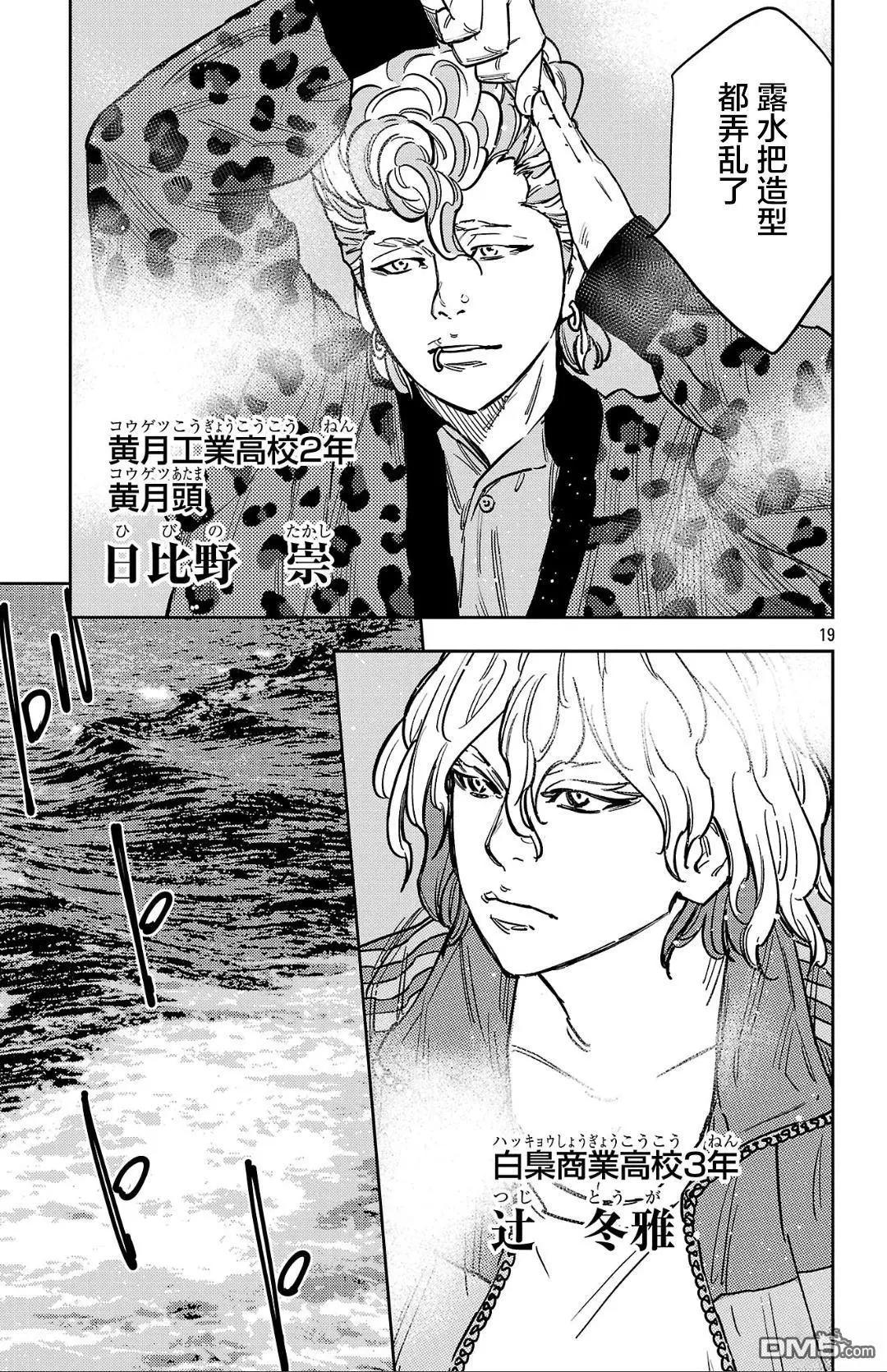 第 19 页