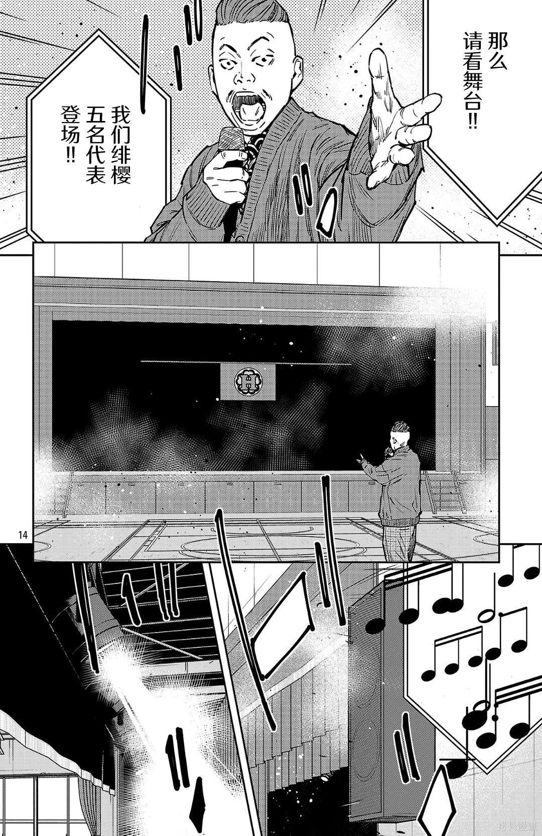第 13 页