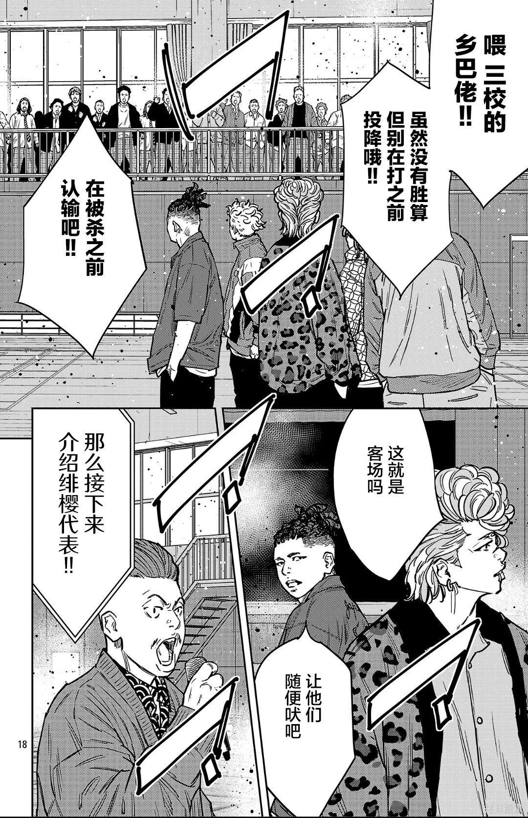 第 17 页