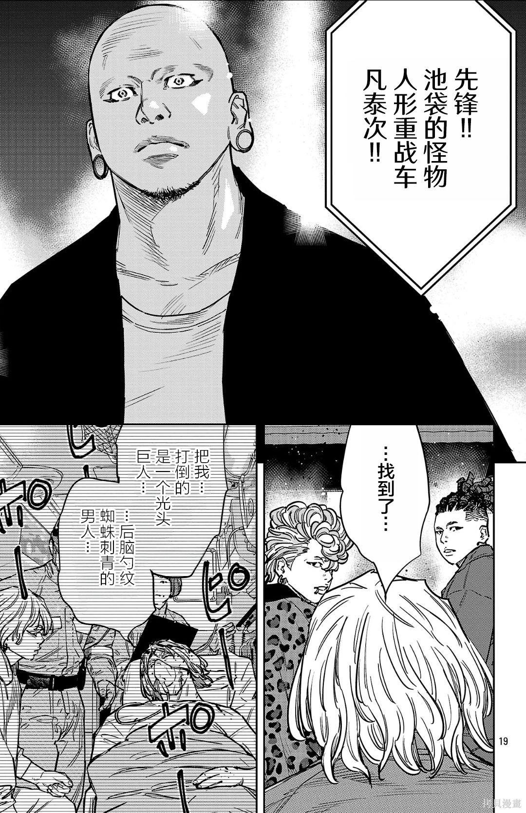 第 18 页