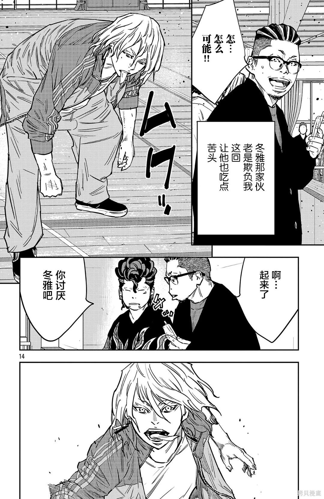 第 13 页