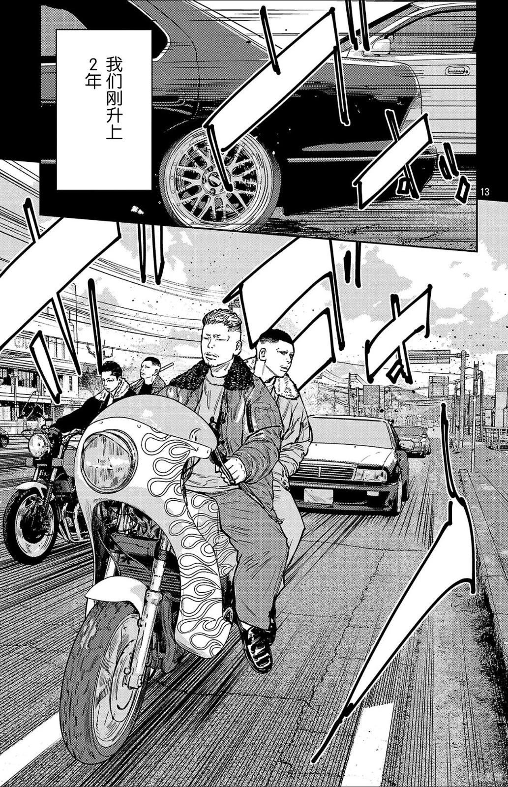 第 13 页
