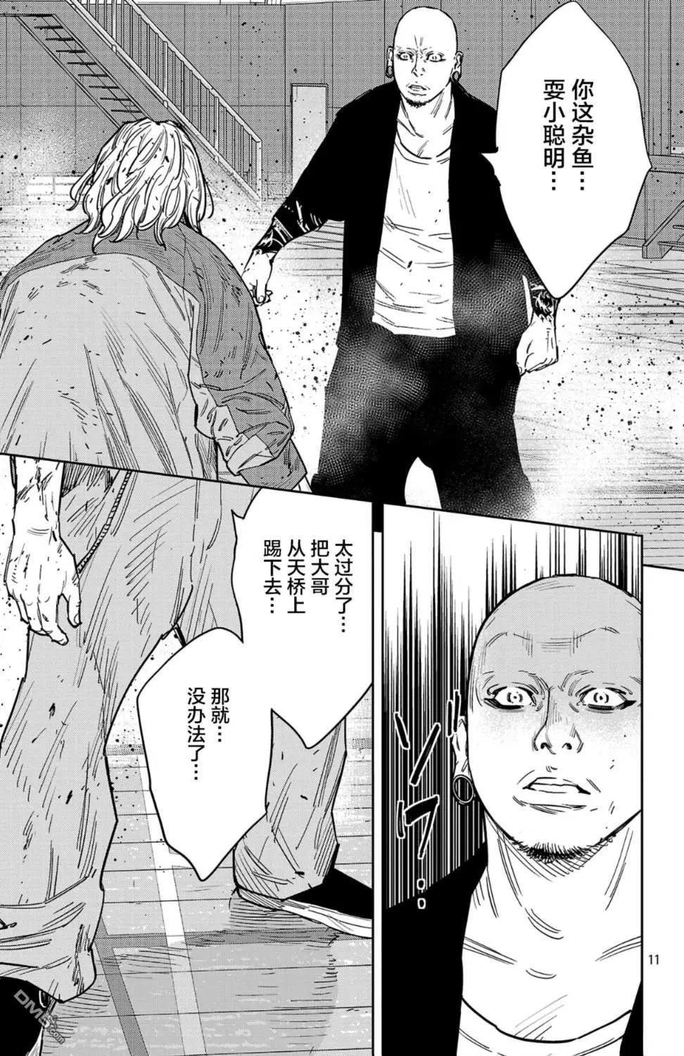 第 11 页