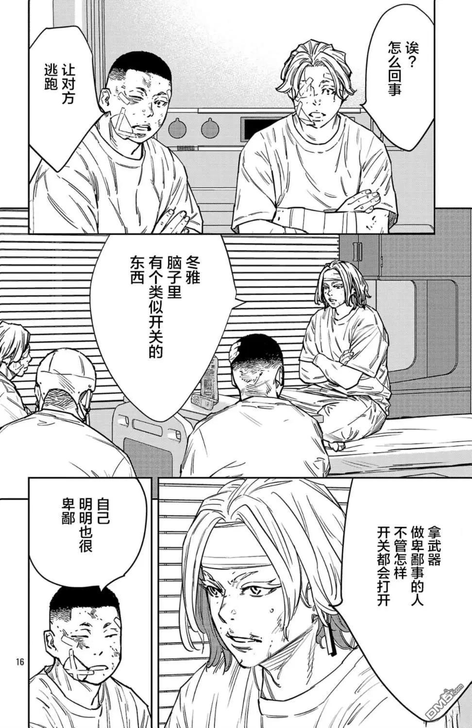 第 16 页