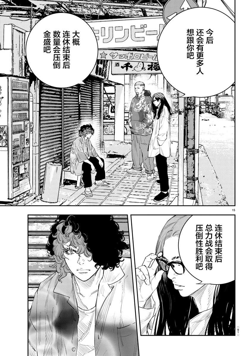 第 16 页
