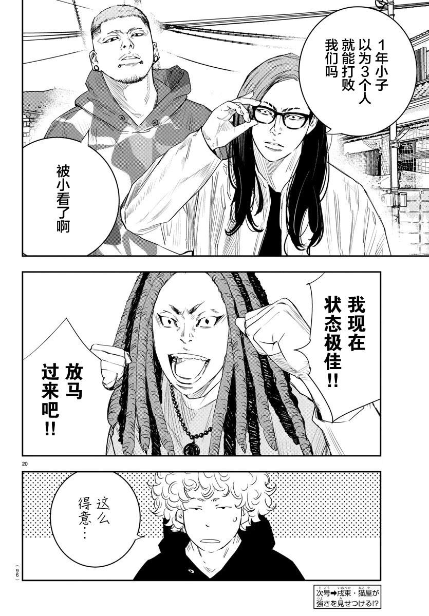 第 21 页