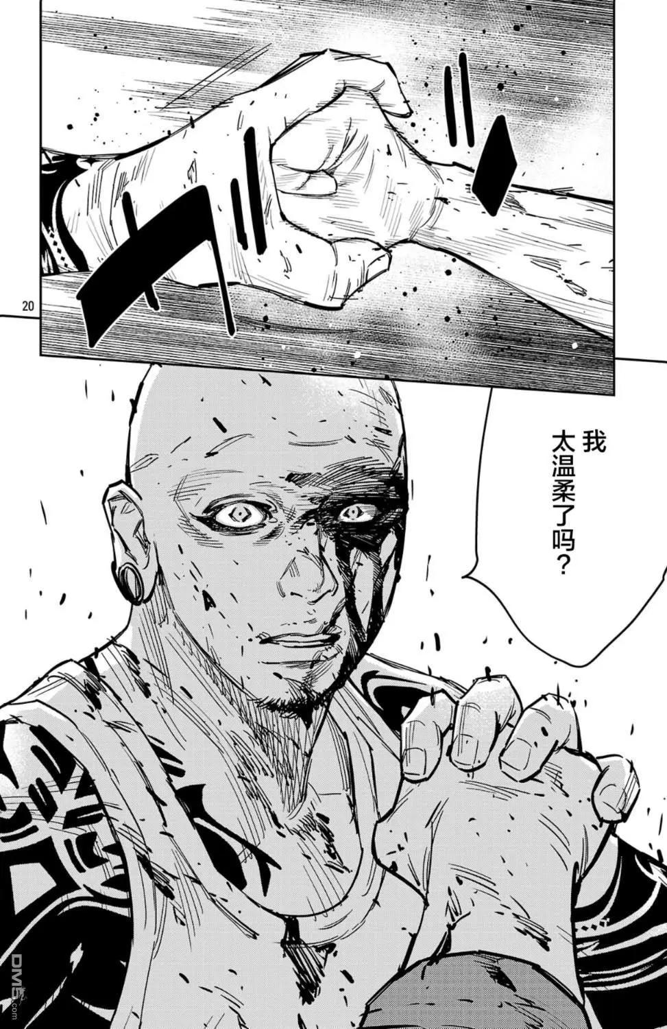 第 19 页